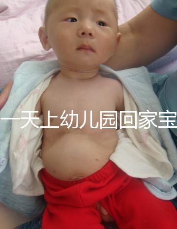 第一天上幼兒園回家寶寶指著媽媽哭，網(wǎng)友看樂了！