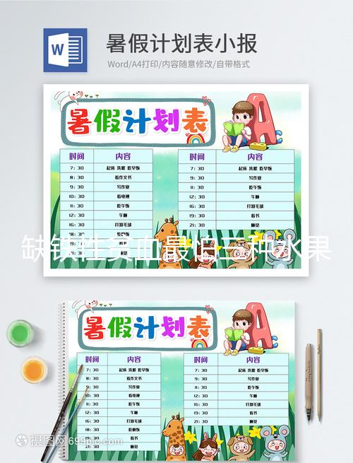 缺鐵性貧血最怕三種水果，每天堅持吃臉色紅潤有光澤