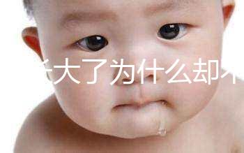 卵泡長(zhǎng)大了為什么卻不排卵？只有2個(gè)原因