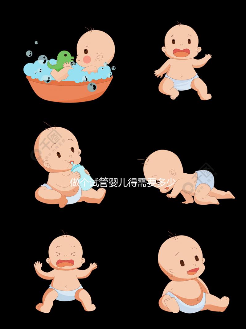 做個(gè)試管嬰兒得需要多少錢(做試管嬰兒大概需要多少錢？)權(quán)威音視頻