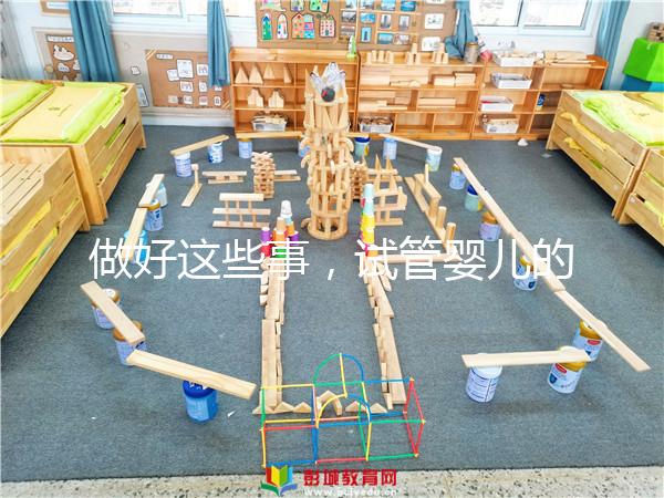 做好這些事，試管嬰兒的成功率翻倍哦！