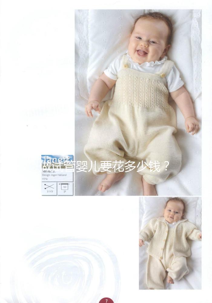 做試管嬰兒要花多少錢？不孕家庭試管助孕費用明細（附省錢秘笈）