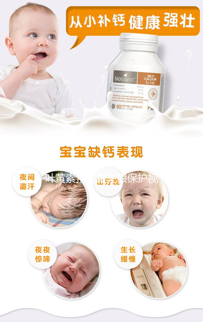 葉黃素預防青光眼保護視網膜,好處多為何醫生不建議吃