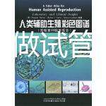 北醫三院做試管可以走醫保嗎