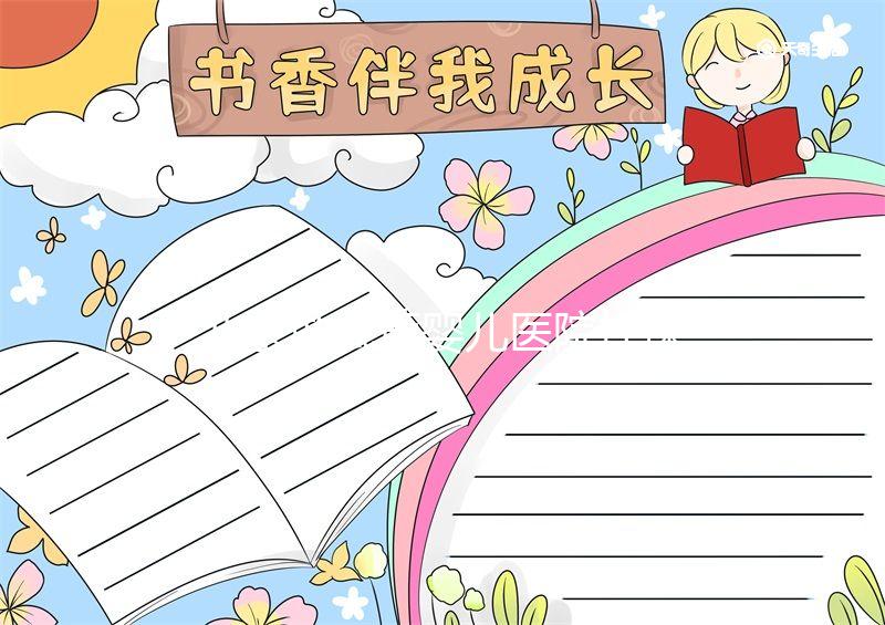 北京做試管嬰兒醫院社保能嗎？