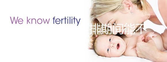 別再問試管促排期間能不能抽煙了,并非量大才影響胚胎質量