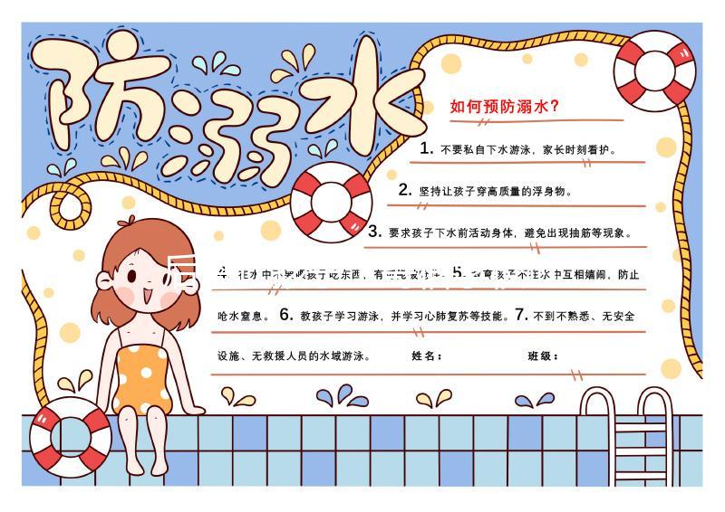 后悔讓孩子上寄宿學校過早獨立媽媽自述！好壞只有自己知道