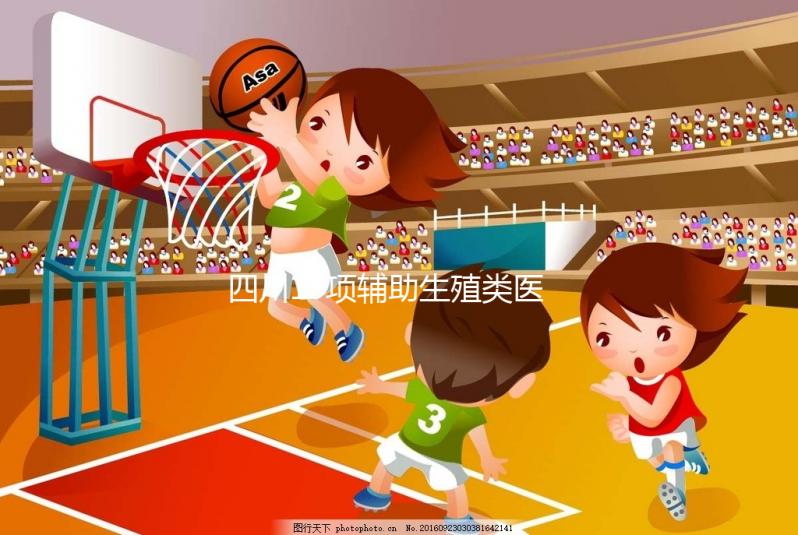 四川13項(xiàng)輔助生殖類(lèi)醫(yī)療服務(wù)項(xiàng)目納入醫(yī)保,提案人呂群:初衷是減輕患者經(jīng)濟(jì)負(fù)擔(dān)