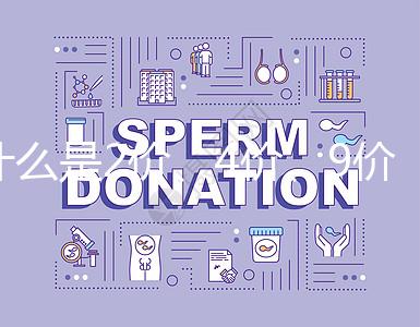 什么是2價(jià)、4價(jià)、9價(jià)?關(guān)于宮頸癌疫苗所有知識(shí)都在這里