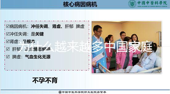 為什么越來越多中國家庭赴美做試管嬰兒？深度解析流程與優(yōu)勢