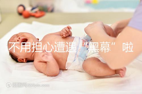 不用擔心遭遇“黑幕”啦！超詳細馬來西亞試管嬰兒攻略流程