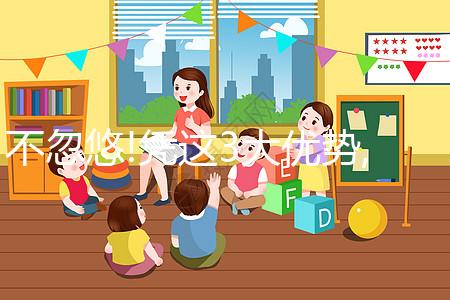 不忽悠!憑這3大優(yōu)勢,就選泰國曼谷全球生殖中心做試管嬰兒