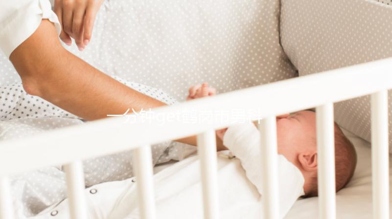 一分鐘get鶴崗市男科醫院哪家正規,內含機構地址