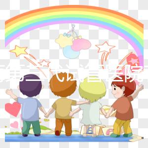 上海第三代試管醫院有哪幾家？附試管嬰兒醫院名單公布