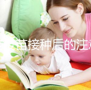 乙腦疫苗接種后的注意事項要謹記,海鮮食品最好不要碰