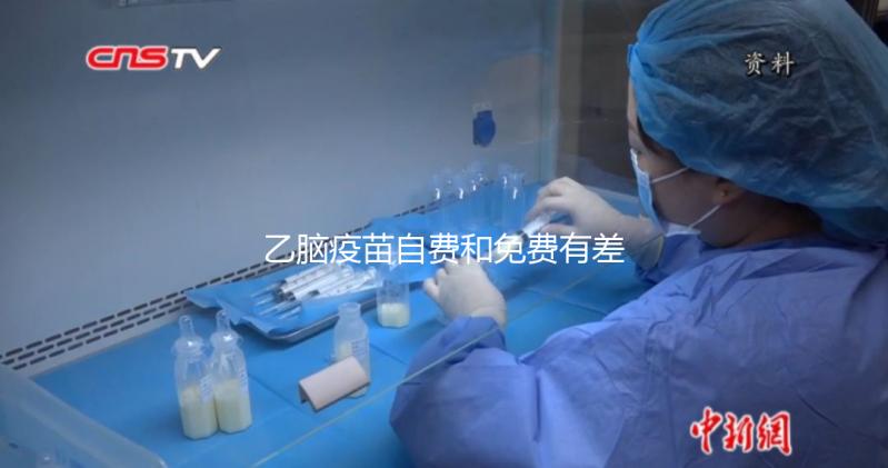 乙腦疫苗自費(fèi)和免費(fèi)有差別,過來人告訴你打哪個(gè)好