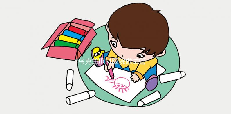 烏克蘭IRM醫院做試管嬰兒最劃算?別聽不良中介忽悠