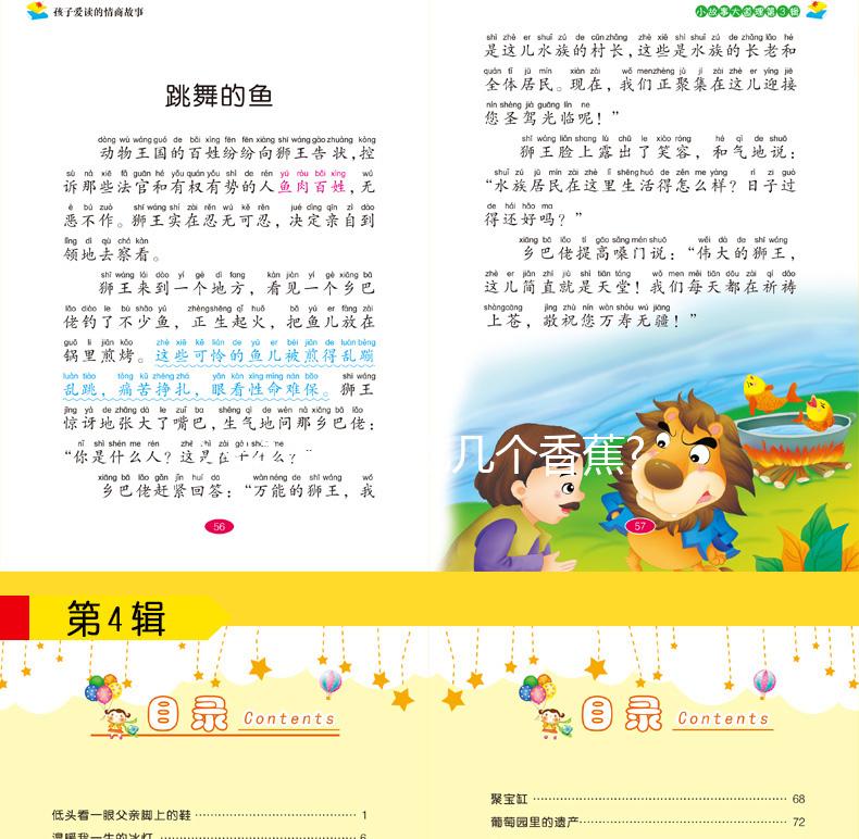 懷孕一天能吃幾個(gè)香蕉?不清楚的姐妹們看過來!