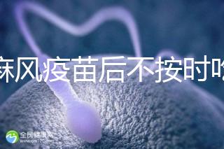 打麻風(fēng)疫苗后不按時(shí)吃雞蛋易過敏，這些解決辦法要熟記