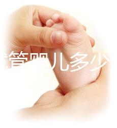 無(wú)錫試管嬰兒多少錢(無(wú)錫試管嬰兒多少錢一次?)