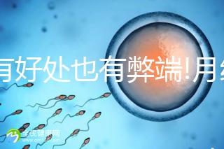 既有好處也有弊端!月經(jīng)杯的利弊詳解