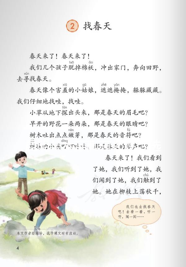 昆明羊水穿刺有補(bǔ)貼！選對醫(yī)生昆華醫(yī)院做一次費(fèi)用也不高