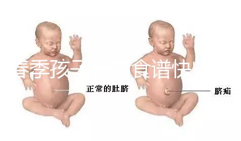 春季孩子長高食譜快收藏，秋冬吃這些家常菜補鈣也不長胖