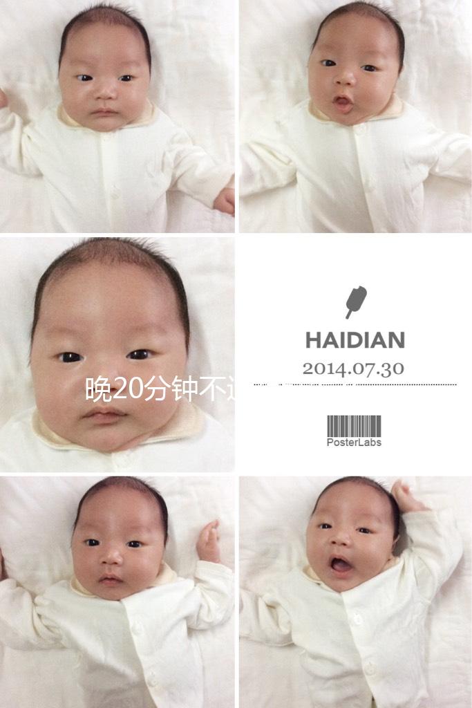 晚20分鐘不造夜針怎么辦？這些補救方法可以借鑒