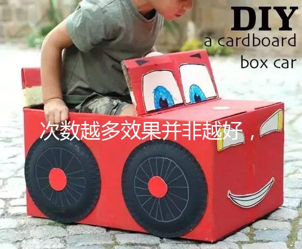 次數(shù)越多效果并非越好，卡介苗接種針次有嚴格控制