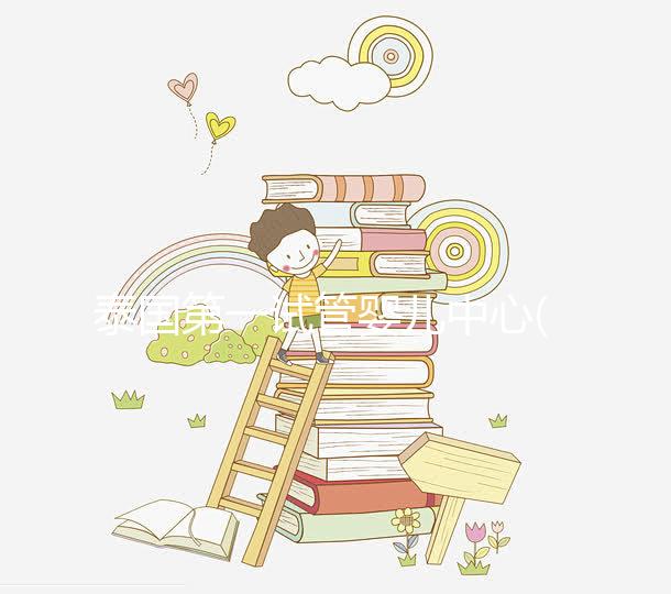 泰國第一試管嬰兒中心(FFC)包生男孩是騙局?真相是...