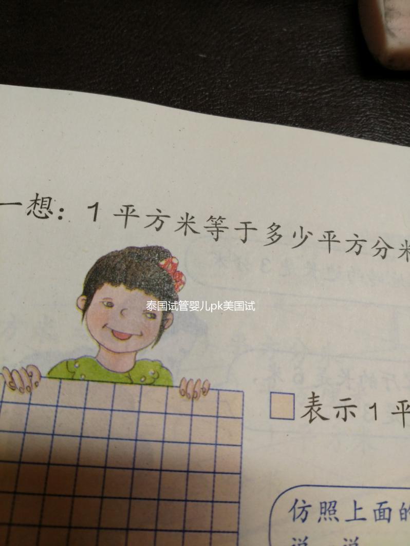 泰國試管嬰兒pk美國試管嬰兒，美國試管才是高齡女性的首選技術