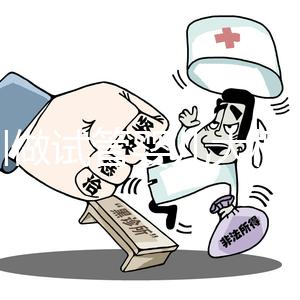 深圳做試管嬰兒大概多少錢附上2025收費標準