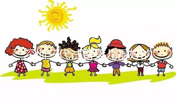 深圳三代試管嬰兒最好的醫(yī)院排名，這7家機(jī)構(gòu)成功率都高