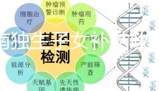 湖南獨(dú)生子女補(bǔ)貼政策解讀，芙蓉、天心等區(qū)發(fā)放細(xì)節(jié)有差異
