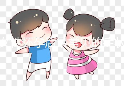 女性懷孕后最常見的癥狀是什么?