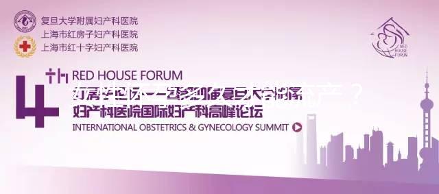 女性懷孕多久才能流產？