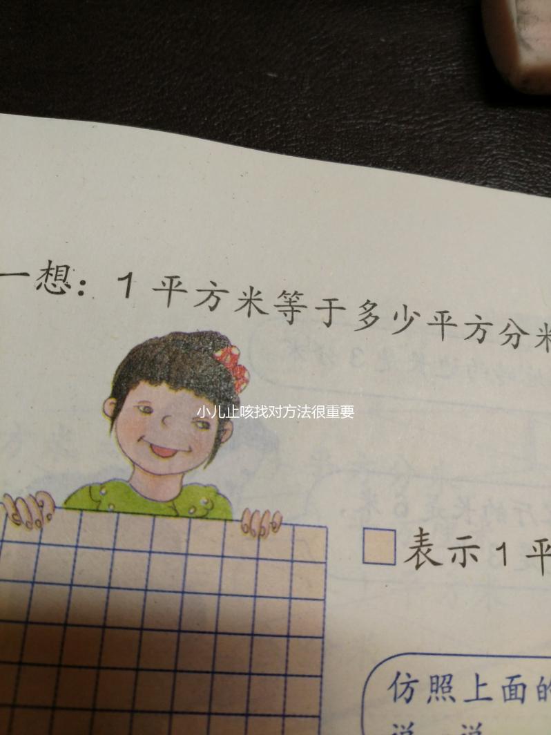 小兒止咳找對(duì)方法很重要，按摩魚(yú)際穴一分鐘快速起效