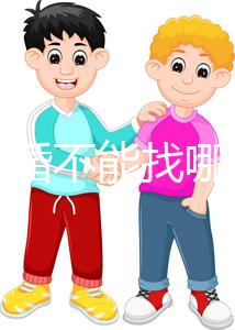 屬龍結婚不能找哪個屬相當伴娘瞧這，切記和屬兔易犯沖