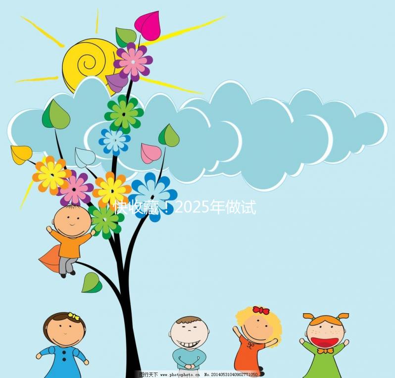 快收藏！2025年做試管嬰兒的詳細流程，總共包括六點