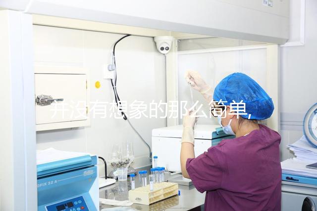 并沒(méi)有想象的那么簡(jiǎn)單,揭秘試管胚胎移植全過(guò)程(9圖)