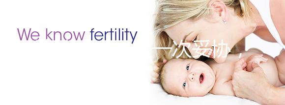 造娃路上的又一次妥協，我的47歲試管供卵之旅