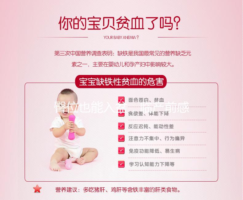 臀位也能入盆，臨產前感覺比普通孕婦更強烈