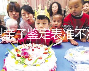 血型親子鑒定表準(zhǔn)不準(zhǔn)，看看原理就知道了