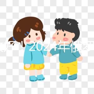 請收好！2024年俄羅斯試管嬰兒醫院排名及費用新發布