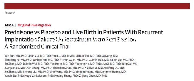 試管促排期間不能吃鹿胎膏？想補內膜不上火控制好時間就行