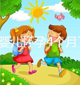 試管嬰兒懷孕4個月了還出血不正常！該怎么辦專家來支招