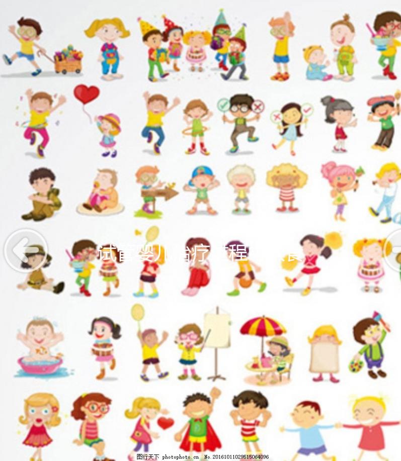 試管嬰兒治療過程中飲食注意事項，坊間流傳偏方不可信