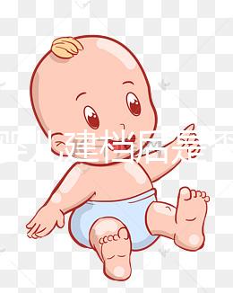 試管嬰兒建檔后是否可以換醫(yī)院快速觀看,比較麻煩要小心