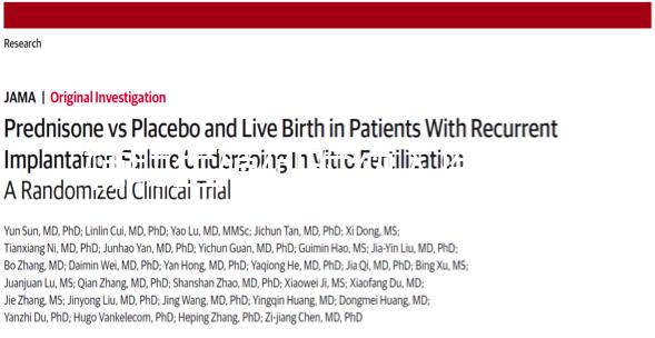 輔助生殖何時納入醫(yī)保?陜西醫(yī)保局:已啟動前期準(zhǔn)備工作