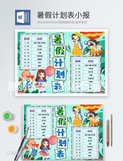 高齡備孕，這10個問題你都get了嗎？